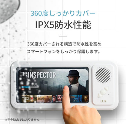 KAIORA™ BATH SCREEN - お風呂時間を、もっと楽しく