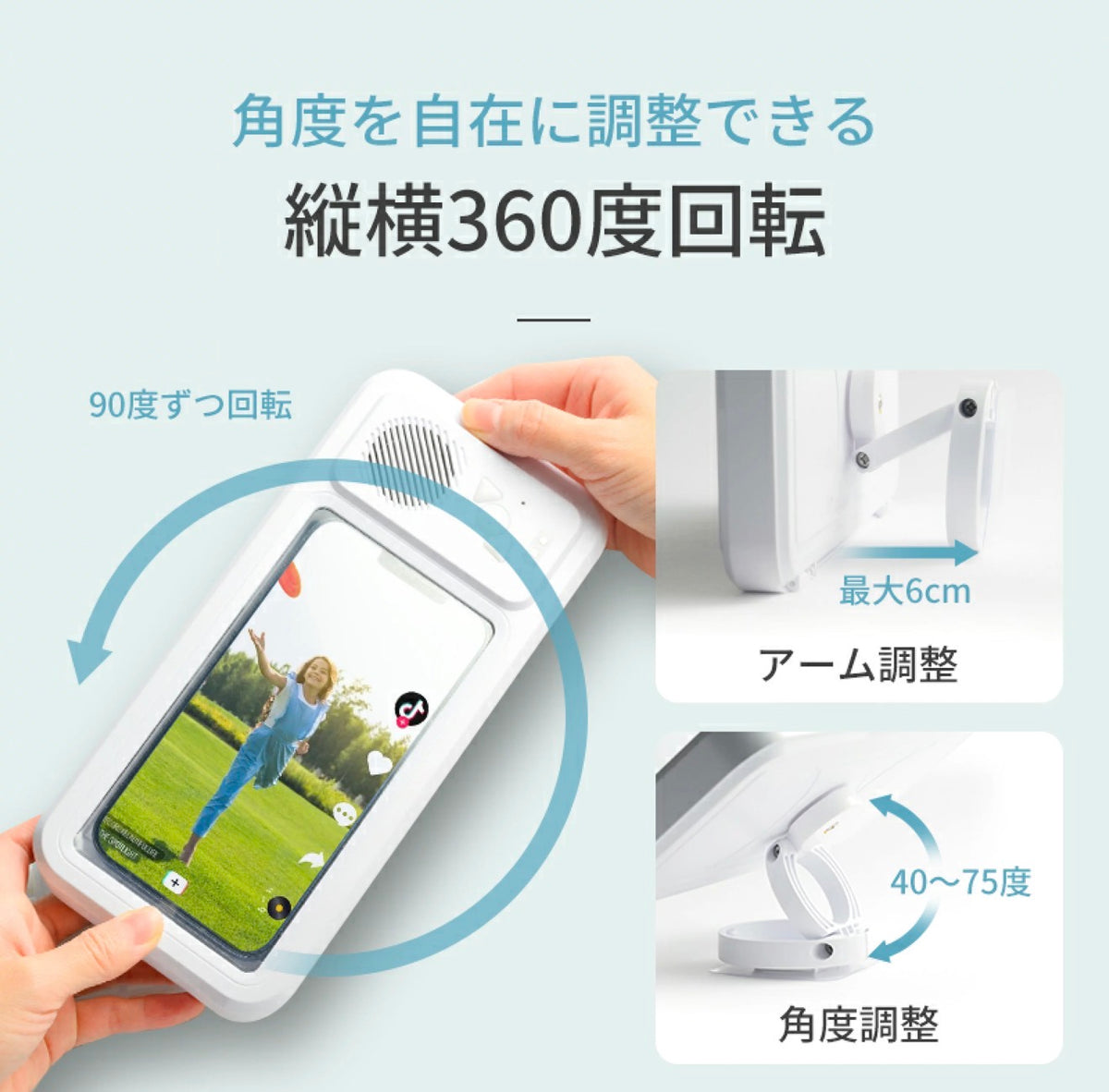 KAIORA™ BATH SCREEN - お風呂時間を、もっと楽しく