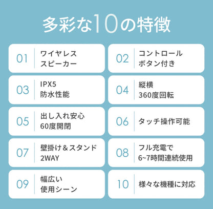 KAIORA™ BATH SCREEN - お風呂時間を、もっと楽しく