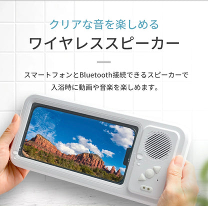 KAIORA™ BATH SCREEN - お風呂時間を、もっと楽しく