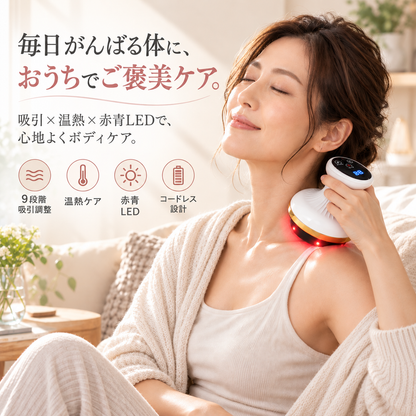 KAIORA LUMI | ボディケアデバイス