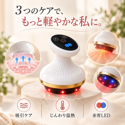 KAIORA LUMI | ボディケアデバイス