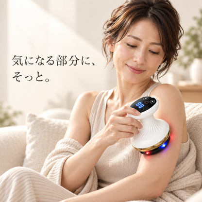 KAIORA LUMI | ボディケアデバイス