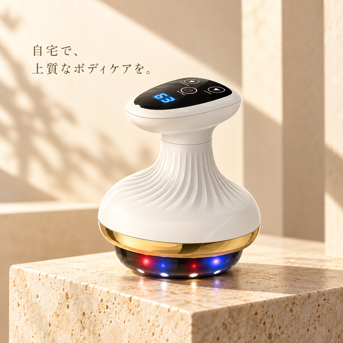 KAIORA LUMI | ボディケアデバイス