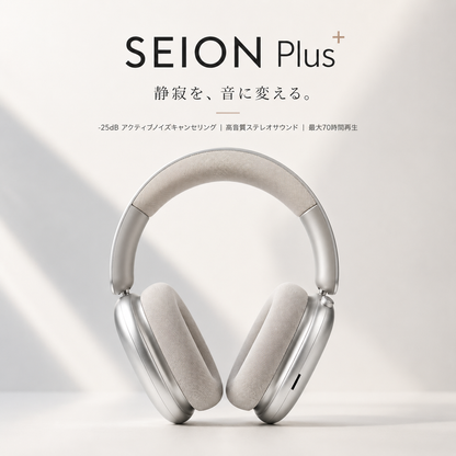 KAIORA | SEION Plus