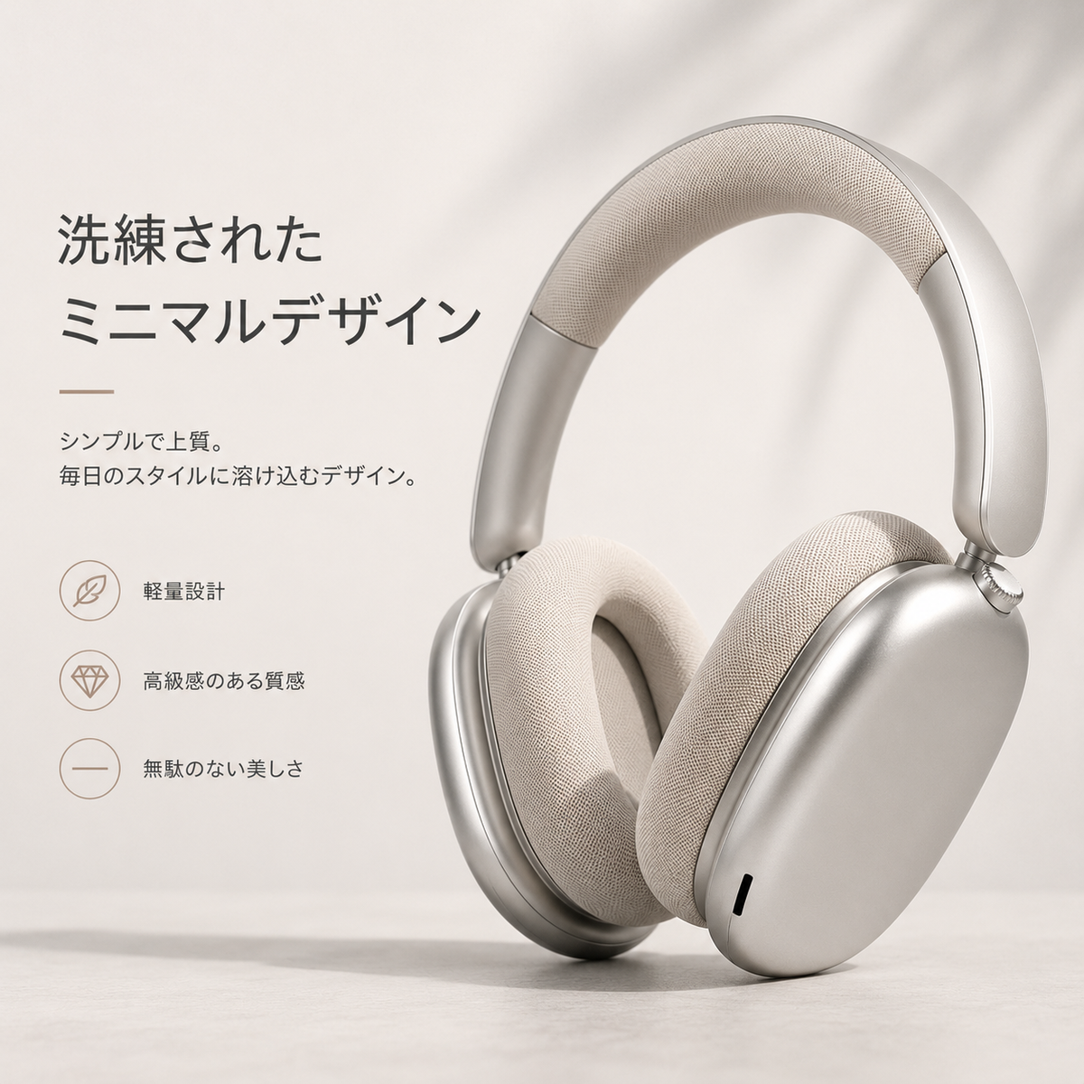 KAIORA | SEION Plus