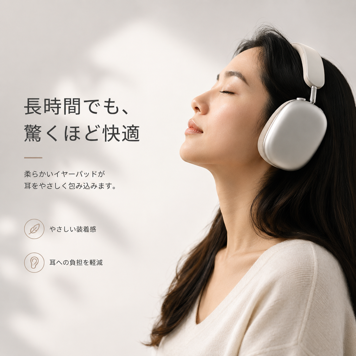 KAIORA | SEION Plus