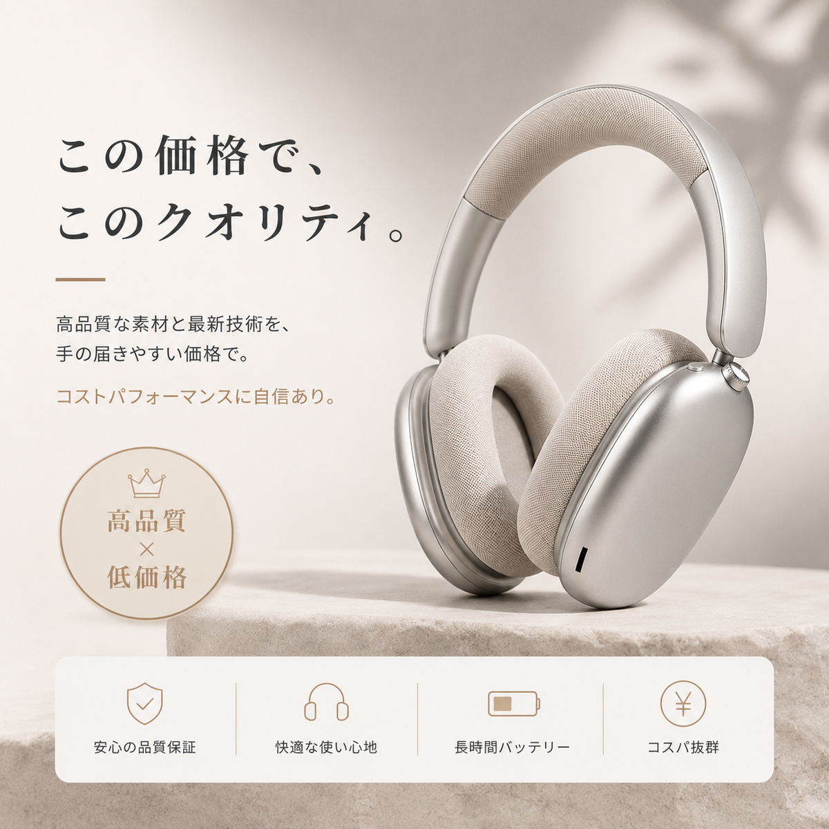 KAIORA | SEION Plus